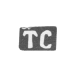 Клеймо мастера Смирнов Тимофей Андреев - дер. Маланьино - инициалы "ТС" - 1898 г.