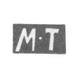 Клеймо мастера Телогреев Матвей Федоров - Горький (Нижний Новгород) - инициалы "М-Т" - 1824-1854 гг.