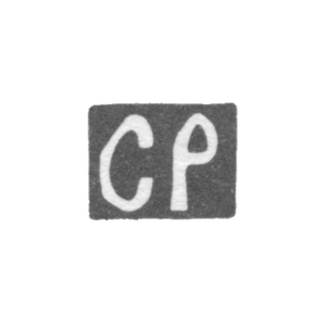Клеймо мастера Ростовский Самуил Васильевич - Киев - инициалы "СР" - 1787-1796 гг.