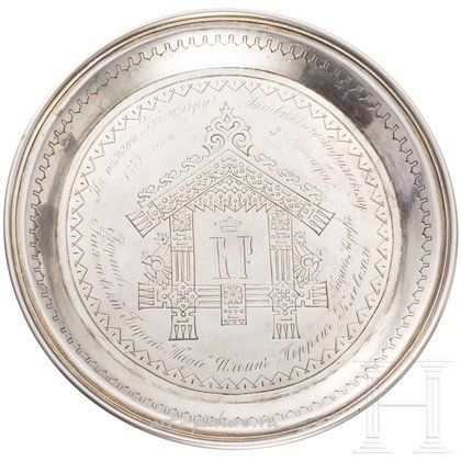 Русское серебро,  {obj.name}}