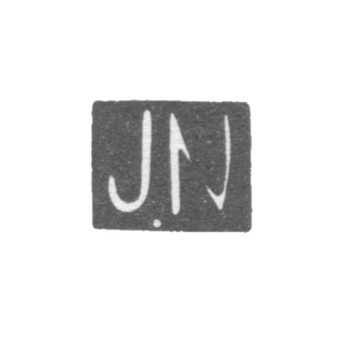 Клеймо мастера Нёмман Иоханнес - Таллин - инициалы "JN" - 1924-1940 гг.