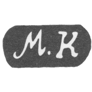 Клеймо неизвестного мастера Одессы - инициалы "М.К" - 1885 г.