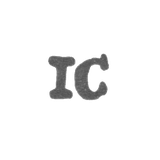 Клеймо мастера Карлсон Андерс Иоганн - Ленинград - инициалы "IC"