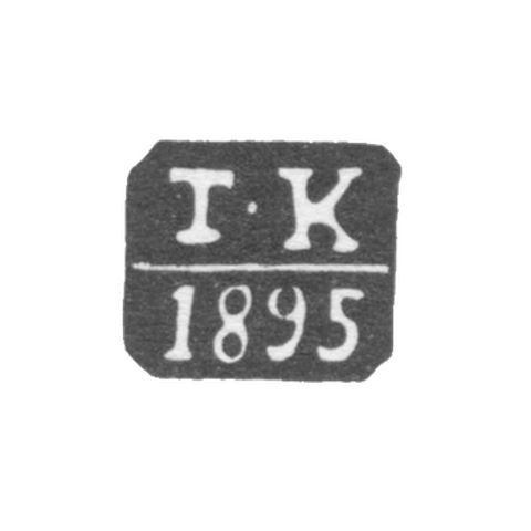 Клеймо неизвестного пробирного мастера Одессы - инициалы "I-К" - 1894-1897 гг.