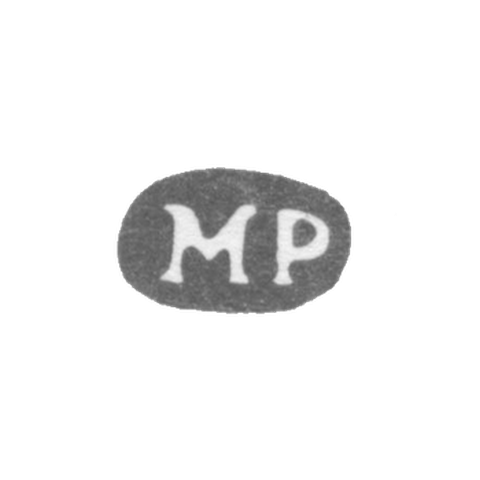 Клеймо мастера Регелин Матвей - Ленинград - инициалы "МР" - 1841-1859 гг.