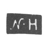 Клеймо неизвестного мастера Москвы - инициалы "N-H" - 1802 г.