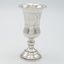Russian-style Kiddush Cup