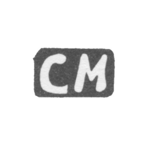Клеймо мастера Мурин Сергей Флегонтов - с. Подольское - инициалы "СМ" - 1898 г.