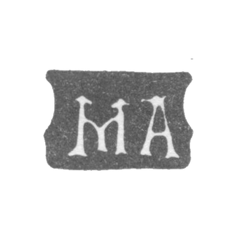 Клеймо мастера Андреев Михайла - Москва - инициалы "МА" - 1706-1727 гг.