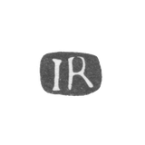 Клеймо мастера Равич Иван Андреевич - Киев - инициалы "IR" - 1721-1749 гг.