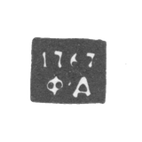 Клеймо пробирного мастера Смоленска - Данилов Филипп - инициалы "Ф-Д" - 1754-1760-е гг.
