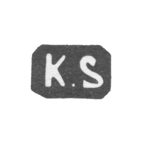 Клеймо мастера Селениус Карл Иванович - Ленинград - инициалы "K.S"
