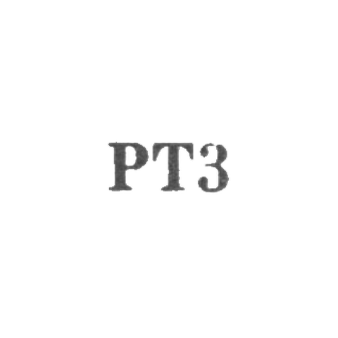 Промкомбинат "Сяде" г. Пярну - "РТ3" - 1963