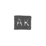 Клеймо мастера Калмыков Александр - Саратов - инициалы "АК" - 1846-1855 гг.