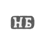 Клеймо мастера Бобир Н.М. - Ленинград - инициалы "НБ" - 1892-1908 гг.
