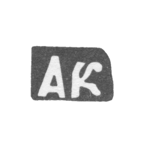 Клеймо мастера Копурин Александр Семенов - дер. Ильино - инициалы "АК" - 1897 г.