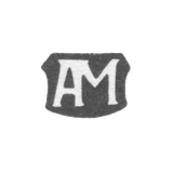 Клеймо мастера Маск Ассмус - Таллин - инициалы "AM" - 1594-1607 гг.