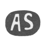 Клеймо мастера Андреасон Ганс - Таллин - инициалы "AS" - 1723-1734 гг.