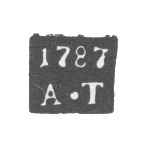 Клеймо пробирного мастера Москвы - Титов Андрей - инициалы "А-Т" - 1786-1798 гг.