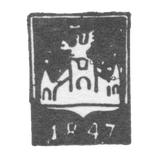 Городское клеймо Орла 1847-1849 гг. "Белый город"