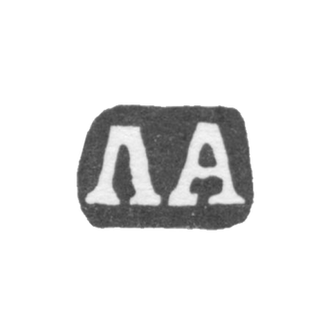 Клеймо мастера Артемьев Ларион - Москва - инициалы "ЛА" - 1737-1742 гг.
