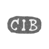 Клеймо мастера Богас Карл Иоган - Ленинград - инициалы "CIB"