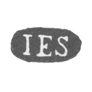 Клеймо мастера Зельман Иоган Эрик - Ленинград - инициалы "IES"
