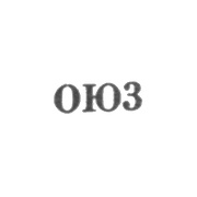 Одесская ювелирно-часовая фабрика - "ОЮ3" - 1953