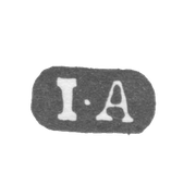 Клеймо мастера Аувин Иона - Ленинград - инициалы "I-A"