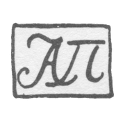 Клеймо мастера Портнов Афанасий Гаврилов - Ярославль - инициалы "АП" - 1837-1864 гг.