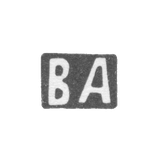 Клеймо мастера Акимов В. - Москва - инициалы "ВА" - 2-я половина 19 века - 1908 г.