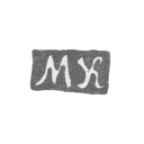 Клеймо неизвестного мастера Ленинграда - инициалы "МК" - 1837-1869 гг.