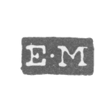 Клеймо мастера Модиг Элиас - Ленинград - инициалы "E-M"