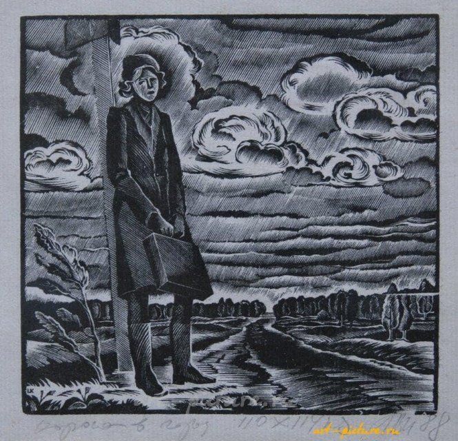 Дорога в город. Ксилография. 12 х 11см