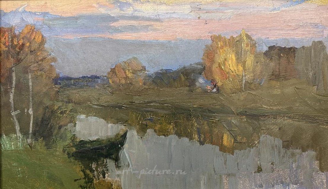 Осень