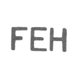 Клеймо неизвестного мастера Ленинграда - инициалы "FEN" - 1899-1908 гг.