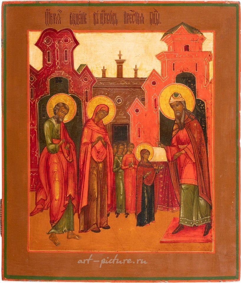 Русское серебро , Вход Богородицы в храм на иконе