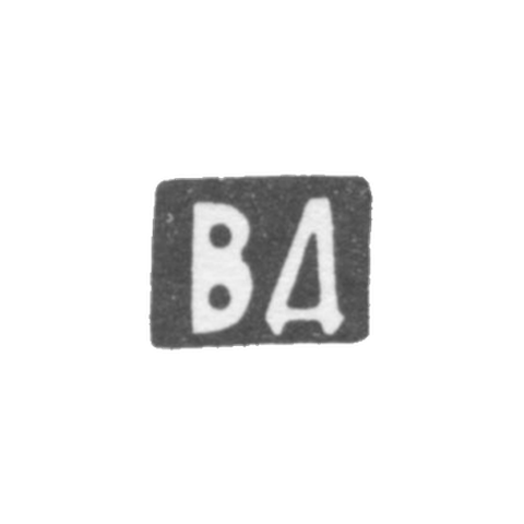 Клеймо мастера Данишевский В. - Вильно - инициалы "ВД" - 1860-1890 гг.