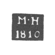 Клеймо неизвестного пробирного мастера Москвы - инициалы "М-Н" - 1810-1822 гг.