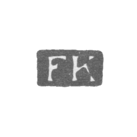 Клеймо мастера Кольб Фридрих Иосиф - Ленинград - инициалы "FK"