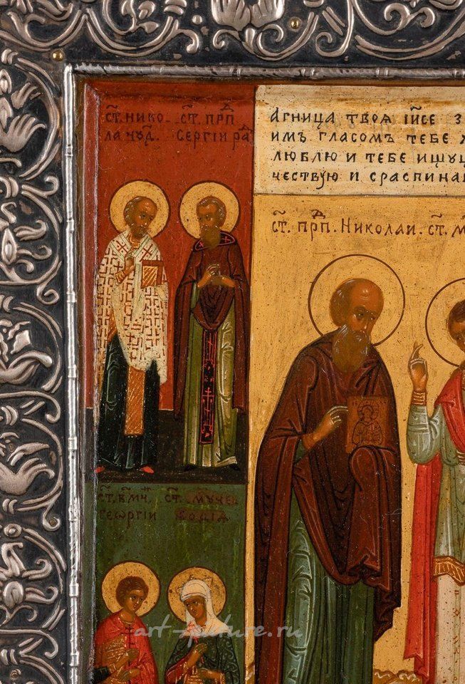 Русское серебро , Икона, изящно расписанная, из нескольких частей, изображающая святых Николая и Андрея.