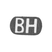 Клеймо мастера Наумов Василий Дмитриевич - Москва - инициалы "ВН" - 1896-1913 гг.