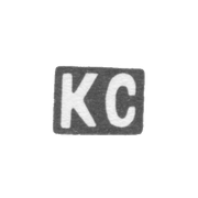 Клеймо мастера Скворцов Константин Илларионович - Москва - инициалы "КС" - 1887 г. и после 1908 г.