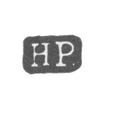 Клеймо мастера Пёндинен Хискиас - Ленинград - инициалы "HP."