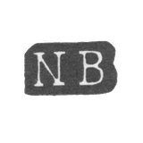 Клеймо мастера Бергквист Нильс - Ленинград - инициалы "NB"