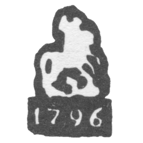 Городское клеймо Москвы 1796 г. "Георгий Победоносец"