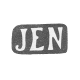 Клеймо мастера Нагель Дитрих Иоганн - Пярну - инициалы "JEN" - 1840-1854 гг.