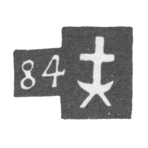 Городское клеймо Тбилиси 1887-1899 гг.
