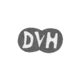 Клеймо мастера Хефкен Даниель Ульрих - Рига - инициалы "DVH" - 1711-1738 гг.