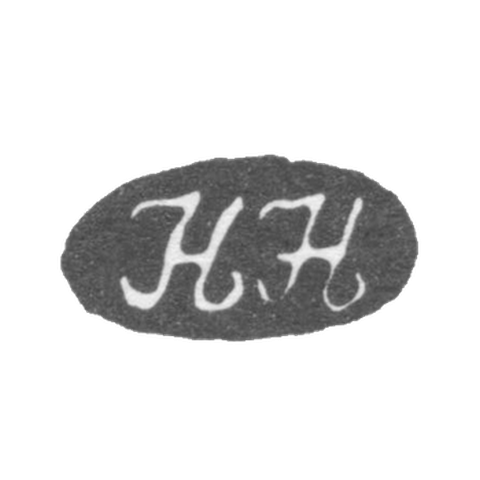 Клеймо мастера Хаклин Генрих - Ленинград - инициалы "HH"